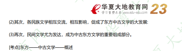 回忆版-《00540外国文学史》自考2022年10月考试真题及参考答案:简答题(38-40题) 回忆版-《00540外国文学史》自考2022年10月考试真题及参考答案:简答题(38-40题)