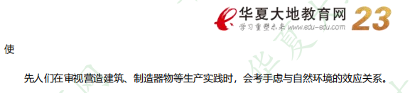 【回忆版】《设计美学04026》2022年自考10月考试真题及答案(二) 【回忆版】《设计美学04026》2022年自考10月考试真题及答案(二)