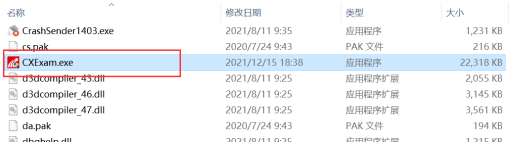 重庆西南大学2022下半年自学考试学分认定与转换课程考试的紧急通知 重庆西南大学2022下半年自学考试学分认定与转换课程考试的紧急通知