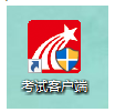 重庆西南大学2022下半年自学考试学分认定与转换课程考试的紧急通知 重庆西南大学2022下半年自学考试学分认定与转换课程考试的紧急通知