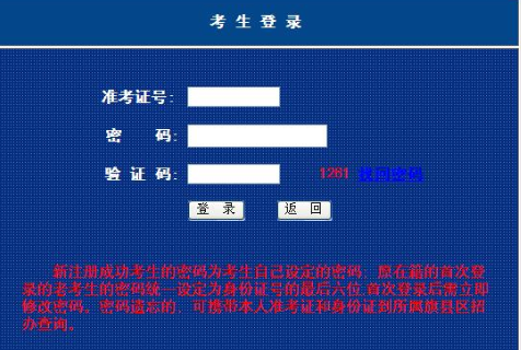 预计2023年4月内蒙古自考本科网上报名入口将于2023年3月初开通 预计2023年4月内蒙古自考本科网上报名入口将于2023年3月初开通