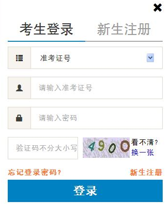 北京2022下半年(4月)自考网上报名入口何时开通? 北京2022下半年(4月)自考网上报名入口何时开通?
