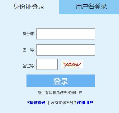 福建省2023年4月自考本科考试报名时间是什么时候?怎么报名呢? 福建省2023年4月自考本科考试报名时间是什么时候?怎么报名呢?