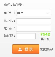 预测将于2023年2月中旬开始报名青海2023年4月自考考试(附网上报名报考流程图) 预测将于2023年2月中旬开始报名青海2023年4月自考考试(附网上报名报考流程图)
