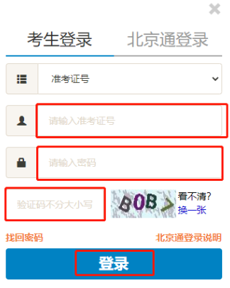 2023年北京自考考试时间确定!预计北京2023年4月自考的报考时间将在2月开始 2023年北京自考考试时间确定!预计北京2023年4月自考的报考时间将在2月开始