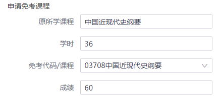 浙江杭州2022年11月高等教育自学考试免考通知(申请时间11月11日-20日) 浙江杭州2022年11月高等教育自学考试免考通知(申请时间11月11日-20日)