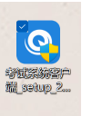 山西省2022下半年成人本科学位英语考试通知(11月12日—13日) 山西省2022下半年成人本科学位英语考试通知(11月12日—13日)