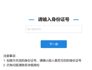 山西省2022下半年成人本科学位英语考试通知(11月12日—13日) 山西省2022下半年成人本科学位英语考试通知(11月12日—13日)