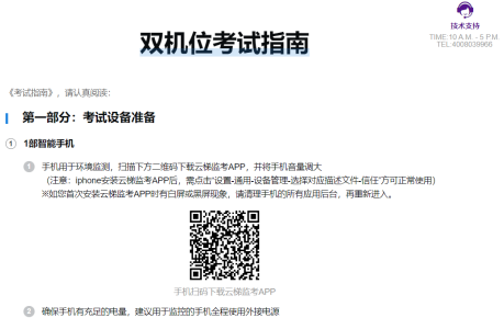 山西省2022下半年成人本科学位英语考试通知(11月12日—13日) 山西省2022下半年成人本科学位英语考试通知(11月12日—13日)