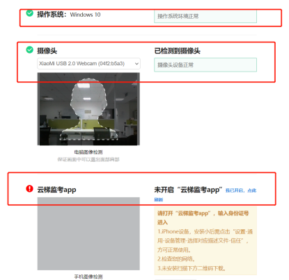 山西省2022下半年成人本科学位英语考试通知(11月12日—13日) 山西省2022下半年成人本科学位英语考试通知(11月12日—13日)