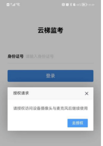 山西省2022下半年成人本科学位英语考试通知(11月12日—13日) 山西省2022下半年成人本科学位英语考试通知(11月12日—13日)
