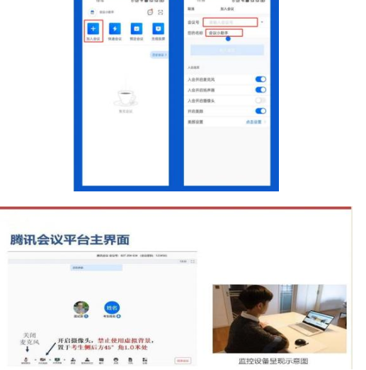 广东华南师范大学美术学院2022年下半年自考社会考生实践课程线上考试的通知 广东华南师范大学美术学院2022年下半年自考社会考生实践课程线上考试的通知