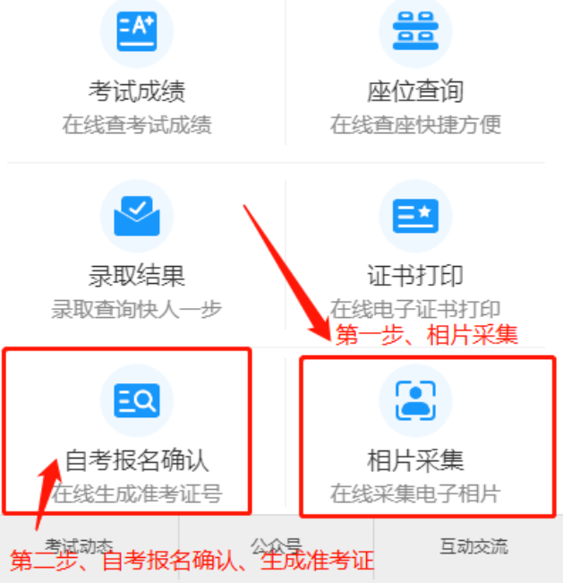2023年1月广东自考本科新生要进行三次报名? 2023年1月广东自考本科新生要进行三次报名?
