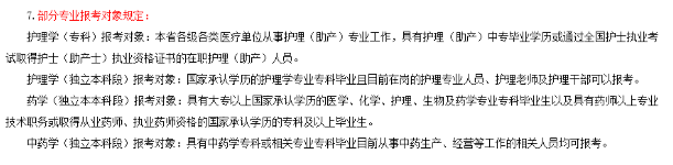 预计2023年4月福建自考报名时间为2月中旬开始至3月份 预计2023年4月福建自考报名时间为2月中旬开始至3月份
