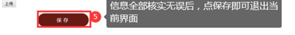 贵州医科大学2022年成人高等教育/自学考试本科毕业生学士学位申请通知 贵州医科大学2022年成人高等教育/自学考试本科毕业生学士学位申请通知