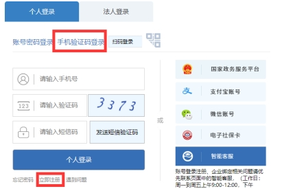 山东省教育招生考试院:2022下半年自学考试免考课程网上申请考生须知 山东省教育招生考试院:2022下半年自学考试免考课程网上申请考生须知