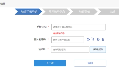 山东省教育招生考试院:2022下半年自学考试免考课程网上申请考生须知 山东省教育招生考试院:2022下半年自学考试免考课程网上申请考生须知