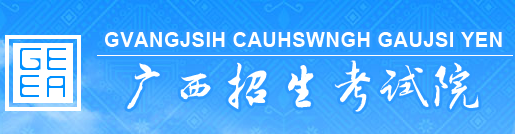 2022年广西10月自考成绩查询时间:11月18日9:00开始 2022年广西10月自考成绩查询时间:11月18日9:00开始