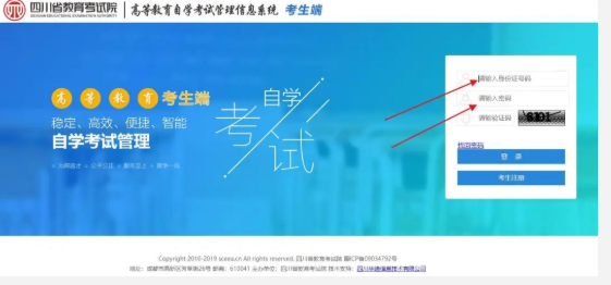 四川省2022年自考10月(下半年)考试成绩查询入口(已开通)为四川教育考试院 四川省2022年自考10月(下半年)考试成绩查询入口(已开通)为四川教育考试院