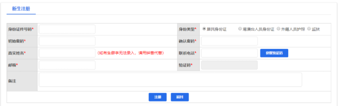 四川2023年自考本科4月(上半年)网上报名时间公布了吗? 四川2023年自考本科4月(上半年)网上报名时间公布了吗?