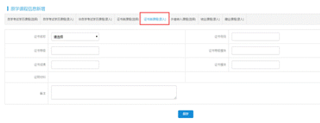 关于苏州科技大学2022年下半年自学考试课程免考申请的通知
