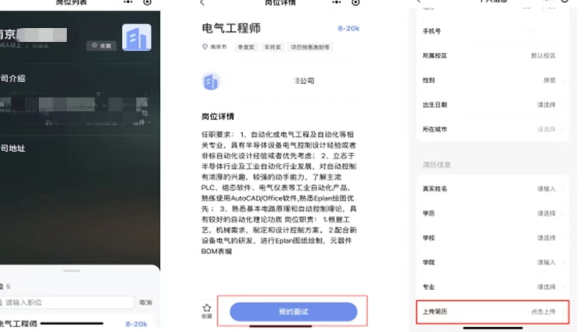 江苏省2022年高等教育自学考试毕业生专场网络招聘周活动即将举行 江苏省2022年高等教育自学考试毕业生专场网络招聘周活动即将举行