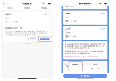 江苏省2022年高等教育自学考试毕业生专场网络招聘周活动即将举行 江苏省2022年高等教育自学考试毕业生专场网络招聘周活动即将举行