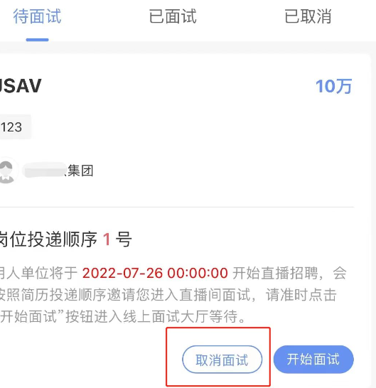 江苏省2022年高等教育自学考试毕业生专场网络招聘周活动即将举行 江苏省2022年高等教育自学考试毕业生专场网络招聘周活动即将举行
