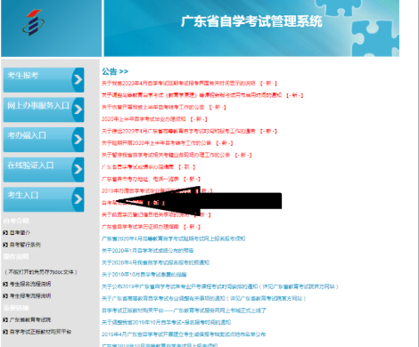 2天后(11月25日)公布10月的自考专升本成绩!附2023年1月考试安排 2天后(11月25日)公布10月的自考专升本成绩!附2023年1月考试安排