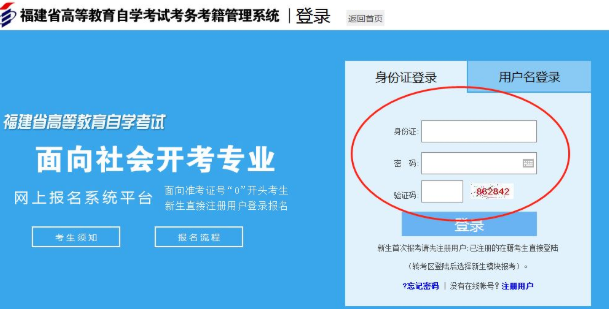 2022福建10月自考成绩预计于12月10日左右公布,附网上查询详细流程 2022福建10月自考成绩预计于12月10日左右公布,附网上查询详细流程