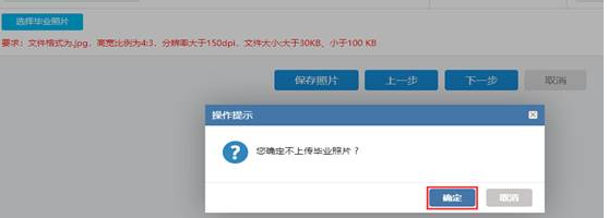 江苏苏州科技大学关于2022年下半年自学考试毕业登记工作的通知
