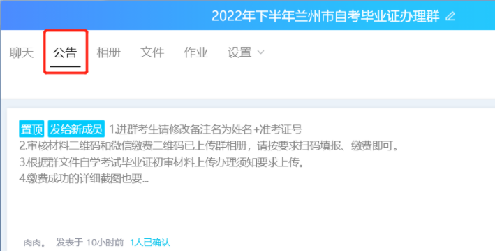 甘肃2022年下半年兰州市毕业证线上办理流程(图文说明) 甘肃2022年下半年兰州市毕业证线上办理流程(图文说明)