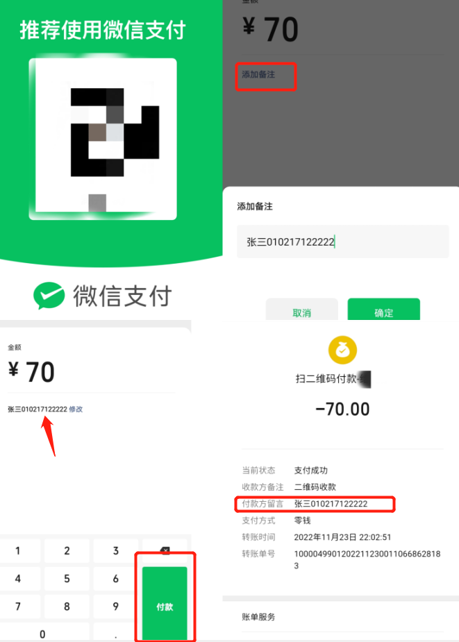 甘肃2022年下半年兰州市毕业证线上办理流程(图文说明) 甘肃2022年下半年兰州市毕业证线上办理流程(图文说明)