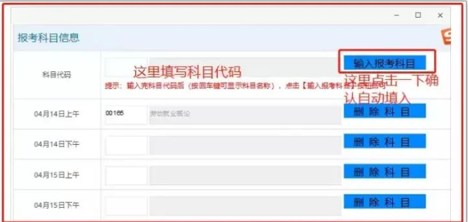 2022年11月19日下午2点开始报考2023年1月广东自考本科考试!附报考流程图解版! 2022年11月19日下午2点开始报考2023年1月广东自考本科考试!附报考流程图解版!