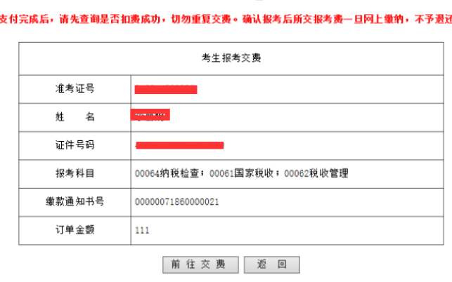 2022年11月19日下午2点开始报考2023年1月广东自考本科考试!附报考流程图解版! 2022年11月19日下午2点开始报考2023年1月广东自考本科考试!附报考流程图解版!