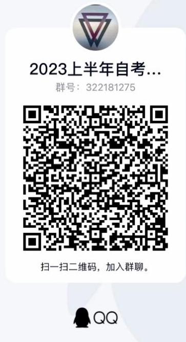 云南师范大学2023年上半年自考汉语言文学专业(本科)论文报名通知 云南师范大学2023年上半年自考汉语言文学专业(本科)论文报名通知