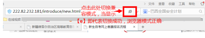新疆2023年自考新注册提示上传的照片不符合规格要求怎么办? 新疆2023年自考新注册提示上传的照片不符合规格要求怎么办?