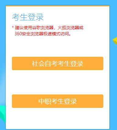 2023年4月江苏本科自考新生什么时候可以报考?报考科目如何选择? 2023年4月江苏本科自考新生什么时候可以报考?报考科目如何选择?