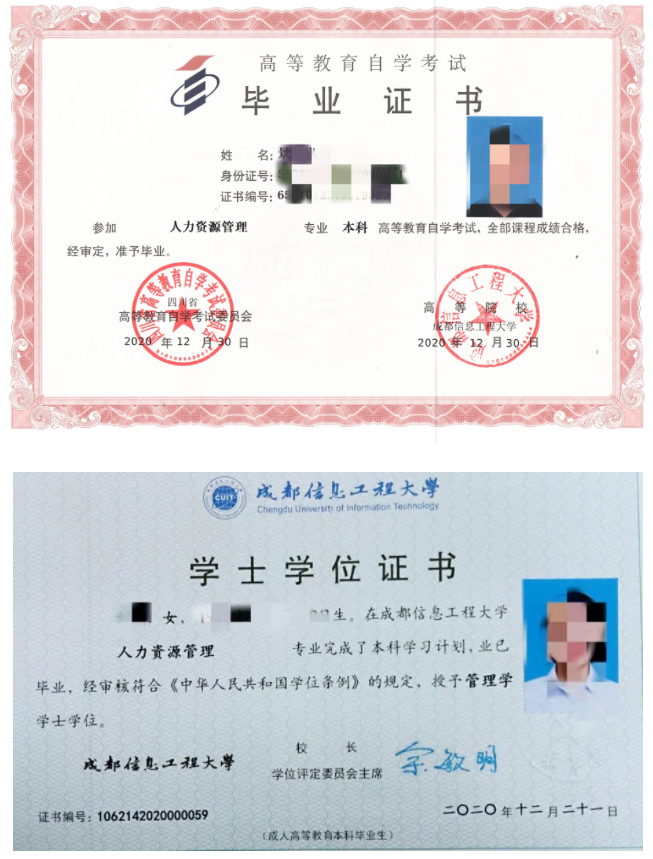 自考本科毕业后怎么申请学士学位？有时间限制吗？
