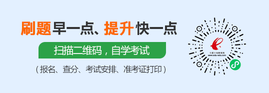 识别二维码进入”智题库在线”小程序 识别二维码进入”智题库在线”小程序