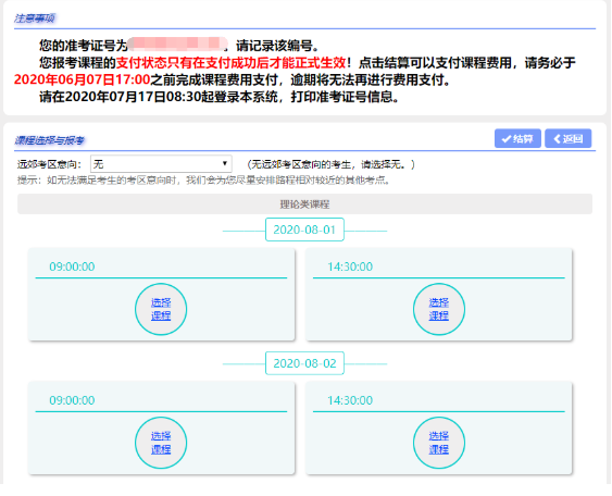 好消息!好消息!上海2022下半年自考本科于今日(8月30日)开启自考报名通道 好消息!好消息!上海2022下半年自考本科于今日(8月30日)开启自考报名通道