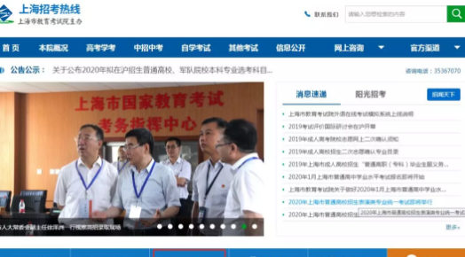 温馨提示:2022年上海10月本科自考成绩将于12月1日(星期四)公布! 温馨提示:2022年上海10月本科自考成绩将于12月1日(星期四)公布!