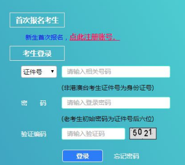 温馨提示:2022年上海10月本科自考成绩将于12月1日(星期四)公布! 温馨提示:2022年上海10月本科自考成绩将于12月1日(星期四)公布!