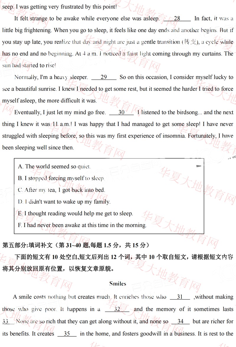 全国2022年10月自考00015《英语(二)》真题及答案 (5).jpg