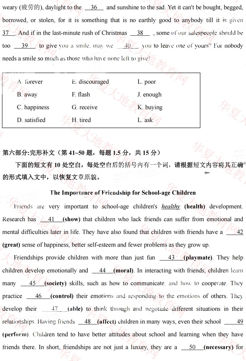 全国2022年10月自考00015《英语(二)》真题及答案 (4).jpg