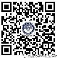 南昌大学关于2022年下半年(自考)学位专业课程考试报名的相关程序 南昌大学关于2022年下半年(自考)学位专业课程考试报名的相关程序
