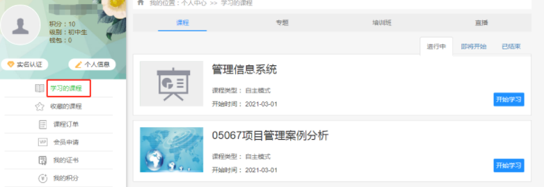 北京邮电大学关于2022年下半年非笔试及实践类课程缴费操作说明已经公布 北京邮电大学关于2022年下半年非笔试及实践类课程缴费操作说明已经公布