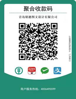 青岛大学2022年自学考试本科缴费二维码.jpg 青岛大学2022年自学考试本科缴费二维码.jpg