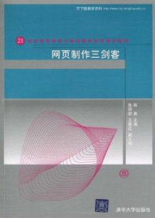 2022年重庆自考《网络设计与制作03946》教材信息 2022年重庆自考《网络设计与制作03946》教材信息