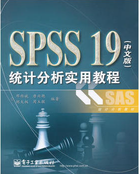 2022年湖南自考《统计分析工具及其应用12569》教材信息 2022年湖南自考《统计分析工具及其应用12569》教材信息
